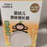 小皮（Little Freddie）婴幼儿面条蝴蝶造型面175g宝宝营养辅食儿童早餐多彩造型蝴蝶 实拍图