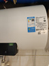 美的（Midea）储水式电热水器电家用60升国家补贴健康免换镁棒一级能效85%热水输出率【超省电】F6021-X1(S) 实拍图