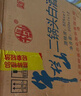 牛栏山二锅头 绿瓶口粮酒 绿牛二 清香型 白酒 56度 500ml*12瓶 整箱装 实拍图