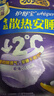 护舒宝考拉散热安睡裤XL加大码4条裤型卫生巾姨妈巾功夫女足合作品牌 实拍图