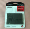 金士顿（Kingston）480GB SSD固态硬盘 SATA3.0接口 A400系列 读速高达500MB/s 实拍图