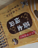 旺旺 仙贝 芝士味 240g 零食膨化休闲食品饼干糕点 实拍图