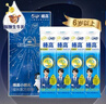 伊利QQ星榛高小状元 CBP/DHA/燕窝酸儿童成长益智奶粉4段6岁+ 20g*4条 实拍图