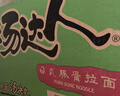 统一汤达人 日式豚骨拉面 袋装 125g*5袋 五连包 方便面速食面泡面 实拍图