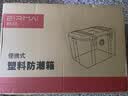 锐玛（EIRMAI） R20 单反相机防潮箱 镜头收纳箱 相机干燥箱 大号，内置大号吸湿卡 炫蓝色 实拍图