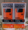 欧莱雅男士劲能醒肤露乳液50ml*2补水保湿抗皱护肤品七夕礼物送男友 实拍图