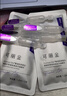 可丽金（COLLGENE）重组胶原蛋白蕴活光塑紧致驻颜面膜大膜王生日七夕礼物送女生 实拍图