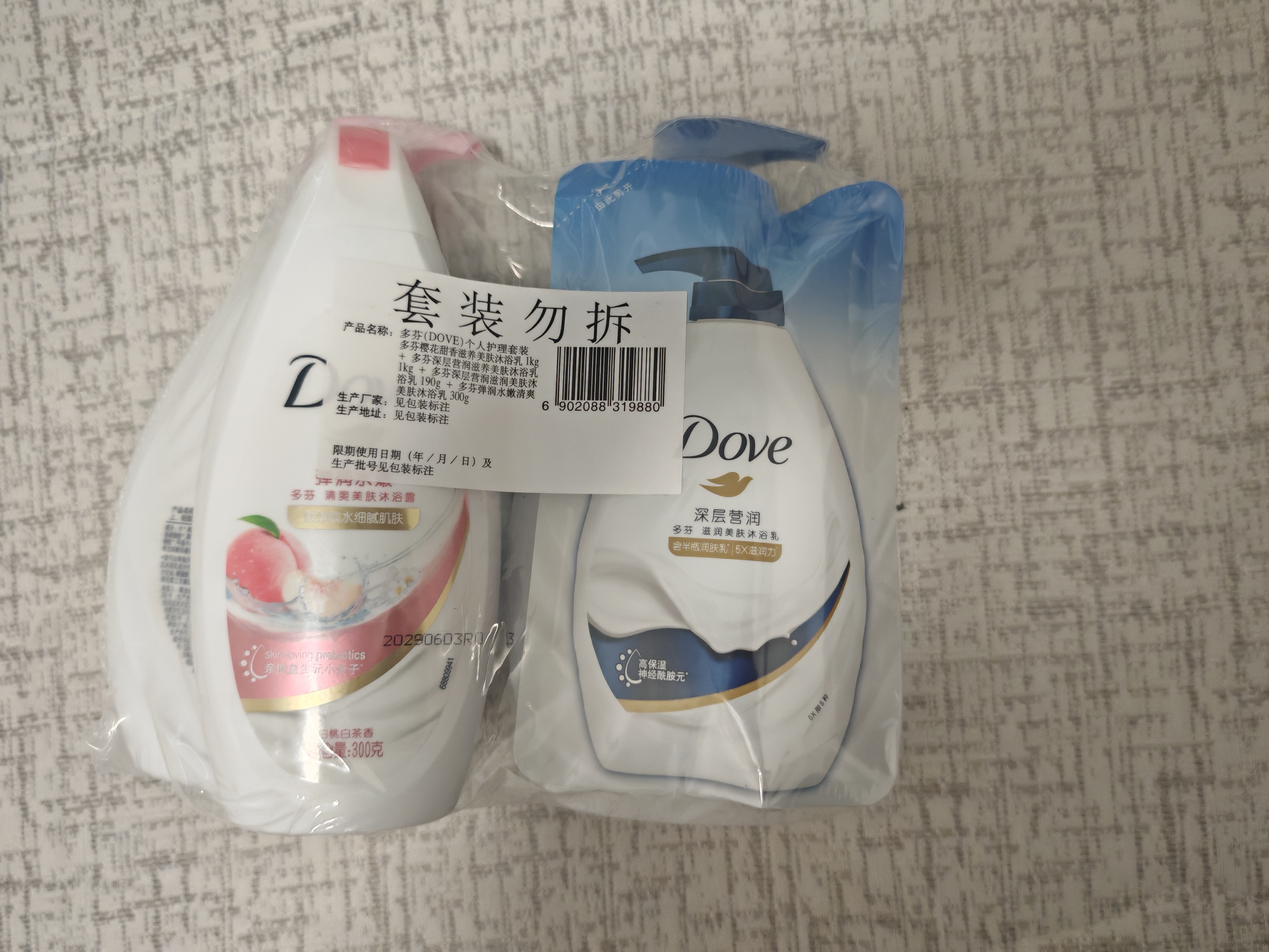 多芬深层沐浴露持久留香套装 深层1kg+樱花1kg送300g+190g 实拍图