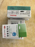 力生 碳酸氢钠片 0.5g*100片缓解胃酸过多引起的胃痛 胃灼热感 烧心 反酸 实拍图