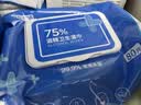 京东京造 75%酒精湿巾80片*3包杀菌率99.9% 湿纸巾 卫生消毒湿巾纸 实拍图