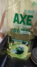 AXE斧头牌油柑白茶护肤洗洁精1kg*2瓶祛油不伤手 清洁力+50% 实拍图