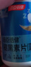 汤臣倍健 褪黑素片60片 改善睡眠 失眠助眠片 非gaba氨基丁酸 实拍图