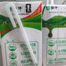 蒙牛纯牛奶钻包200ml*24盒 电商定制送礼礼盒 实拍图