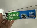 好来（DARLIE）原黑人超白竹炭牙膏清新口气去黄去牙渍去烟渍亮白3支共520g 实拍图