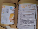 汤臣倍健卓瑞蛋白粉450g+150g 增强免疫力乳清蛋白质粉 中老年营养品礼盒 实拍图