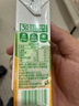 汇源100%阳光柠檬混合果汁礼盒装饮料200ml*12盒节日送礼宴请 实拍图