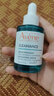 雅漾（Avene）净颜复合精华30ML 小A瓶控油祛痘去角质黑头粉刺细腻 实拍图