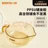 日康（rikang）辅食碗 ppsu壶嘴小宝宝碗喂水喂奶带刻度研磨碗RK-C1018儿童饭盒 实拍图