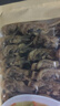 倾海之宴【青岛源头产地】蛏子干250g 淡晒蛏子肉干货煲汤 源头直发包邮 实拍图