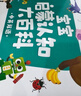 宝宝巴士jojo点读笔幼儿早教机1-3岁儿童启蒙绘本玩具睡前故事机生日礼物 1-4岁【启蒙认知_基础升级版】 实拍图