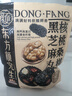 三只松鼠核桃桑葚黑芝麻丸250g*2袋 糕点点心健康零食小吃送人 实拍图