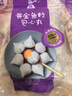 四海鱼蛋供港品质250g鱼腐泡芙 部队火锅食材鱼腐鱼丸鱼豆腐 空气炸锅 实拍图