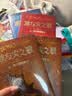 冰与火之歌新版全集（共15册）中文版本权利的游戏乔治马丁奇幻小说彩虹版屈畅外国小说美剧原著 小说 实拍图