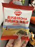 秋田满满高钙高铁DHA海苔碎114g肉松拌饭料儿童0添加盐享婴儿宝宝辅食谱 实拍图