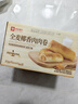 良品铺子全麦椰香肉肉卷720g夹心手撕吐司面包整箱营养早餐休闲零食 实拍图