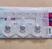 【原研进口】[普米克令舒]吸入用布地奈德混悬液 2ml：1mg*5支/板*1板/袋 实拍图
