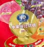 阿麦斯（amos）爆汁果汁软糖 450g 混合口味 夹心橡皮糖 喜糖  水果糖果 零食 实拍图