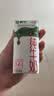 蒙牛纯牛奶钻包200ml*24盒 电商定制送礼礼盒 实拍图