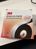 3M J20 防水绝缘胶带自粘带 耐高温防潮密封高压绝缘胶布 电工胶带 25mm*5m*0.7mm 10卷  实拍图