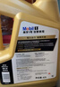 美孚（Mobil）超金 京东养车小保养套装两次卡 0W-20 SQ级 4L 365天有效 实拍图