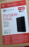 希捷（SEAGATE）移动硬盘2TB USB3.0 简系列2.5英寸 黑色 机械硬盘 便携大容量 笔记本电脑外接 外置办公 数据恢复 实拍图