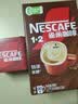 雀巢（Nestle）【樊振东同款】1+2特浓低糖*速溶咖啡三合一冲调饮品90条1170g 实拍图