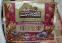 三只松鼠每日坚果750g30袋独立包装腰果开心果干休闲零食礼包团购送礼 实拍图