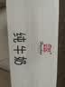 辉山自有牧场纯牛奶250ml*24盒 3.1g乳蛋白 100mg钙  营养牛奶 实拍图