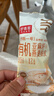 好麦多奇亚籽酸奶块坚果水果燕麦脆非油炸代早餐冲饮谷物干吃主即速食 【王牌必吃 双桃搭配】酸奶桃桃奇亚籽400g 实拍图
