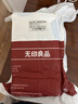 无印良品一次性床品四件套棉感床单被罩枕套加厚床上用品酒店隔脏旅行便携 实拍图