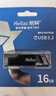 朗科（Netac）16GB USB3.2 U盘U355 黑色 高速金属U盘 文件加密闪存盘 实拍图