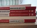 2019华图教育·第13版公务员考试名家讲义题库：言语+数量+判断+资料+常识（套装共5册） 实拍图
