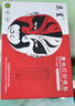 京呈适用联想M7400硒鼓M7450F粉盒LJ2400墨盒M7600D墨粉盒m7650dnf打印机 LT2441/2641H易加粉粉盒 实拍图