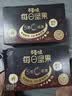 百草味每日坚果750g/30袋 五黑混合坚果仁干果大礼包黑芝麻健康休闲零食 实拍图