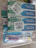 云南白药京东试用牙膏旅行便携3件套黄金搭配益优薄荷牙膏45g+牙刷+旅行袋 实拍图