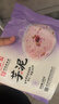 聚春园芋泥500g甜品加热即食老福州手工特产美食速冻菜肴快手菜芋头小吃 实拍图