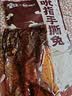 大嘴先生香辣手撕兔冷吃兔麻辣兔肉750g四川特产 冷吃兔 下酒菜开袋即食 实拍图