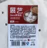 展艺 蒸笼纸26cm*100张圆形 食品级一次性包子馒头蒸屉蒸锅防沾垫纸 实拍图