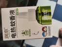 润本电蚊香液驱蚊液45ml*4瓶+1个加热器驱蚊防蚊液蚊香无香型 实拍图