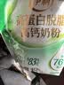 伊利高蛋白脱脂高钙奶粉 成人奶粉 营养早餐 脱脂0蔗糖 便携装 400g 实拍图